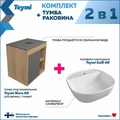Тумба подвесная с раковиной для ванной 60 см Teymi Nura корпус дуб фасад графит раковина Solli 40 F03473 1211696