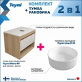 Тумба подвесная с раковиной для ванной 65 см Teymi Ritta корпус дуб фасад белый раковина Lina D35 F03347 1211570