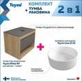 Тумба подвесная с раковиной для ванной 65 см Teymi Ritta корпус дуб фасад графит раковина Lina D35 F03372 1211595