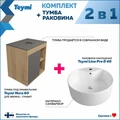 Тумба подвесная с раковиной для ванной 60 см Teymi Nura корпус дуб фасад графит раковина Lina Pro D40 F03477 1211700