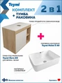 Тумба подвесная с раковиной для ванной 80 см Teymi Nura корпус дуб фасад белый раковина Helmi S 48 F13221 1221747