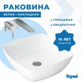 Тумба подвесная с раковиной для ванной 85 см Teymi Helmi фасад серый камень столешница дуб раковина Kati 43 F01104 1207241
