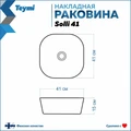 Тумба подвесная с раковиной для ванной 80 см Teymi Nura корпус дуб фасад белый раковина Solli 41 F13193 1221719