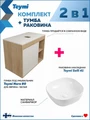 Тумба подвесная с раковиной для ванной 80 см Teymi Nura корпус дуб фасад белый раковина Solli 41 F13193 1221719