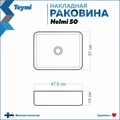 Тумба подвесная с раковиной для ванной 65 см Teymi Ritta корпус дуб фасад белый раковина Helmi 50 F03336 1211559