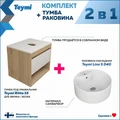 Тумба подвесная с раковиной для ванной 55 см Teymi Ritta корпус дуб фасад белый раковина Lina S D40 F03294 1211517