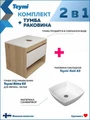 Тумба подвесная с раковиной для ванной 65 см Teymi Ritta корпус дуб фасад белый раковина Kati 43 F03337 1211560