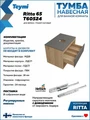 Тумба подвесная с раковиной для ванной 65 см Teymi Ritta корпус дуб фасад графит раковина Helmi Mini 40 черная матовая F15104 1223702