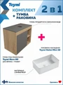 Тумба подвесная с раковиной для ванной 80 см Teymi Nura корпус дуб фасад графит раковина Helmi Mini 38 F13190 1221716