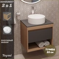 Тумба подвесная с раковиной для ванной 55 см Teymi Ritta корпус дуб фасад графит раковина Lina D35 F03322 1211545