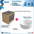 Тумба подвесная с раковиной для ванной 55 см Teymi Ritta корпус дуб фасад графит раковина Lina D35 F03322 1211545