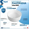 Тумба подвесная с раковиной для ванной 55 см Teymi Ritta корпус дуб фасад графит раковина Lina D35 F03322 1211545