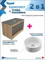 Тумба подвесная с раковиной для ванной 85 см Teymi Ritta корпус дуб фасад графит раковина Lina D41 F11697 1220145