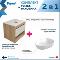 Тумба подвесная с раковиной для ванной 55 см Teymi Ritta корпус дуб фасад белый раковина Solli 48 F03301 1211524