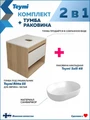 Тумба подвесная с раковиной для ванной 55 см Teymi Ritta корпус дуб фасад белый раковина Solli 48 F03301 1211524