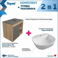 Тумба подвесная с раковиной для ванной 70 см Teymi Nura корпус дуб фасад графит раковина Solli 40 F03523 1211746