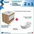 Тумба подвесная с раковиной для ванной 55 см Teymi Ritta корпус дуб фасад белый раковина Iva 46 F03302 1211525