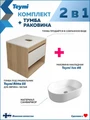 Тумба подвесная с раковиной для ванной 55 см Teymi Ritta корпус дуб фасад белый раковина Iva 46 F03302 1211525