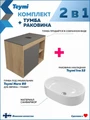 Тумба подвесная с раковиной для ванной 80 см Teymi Nura корпус дуб фасад графит раковина Iva 52 F13200 1221726