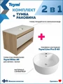 Тумба подвесная с раковиной для ванной 85 см Teymi Ritta корпус дуб фасад белый раковина Lina Pro D40 F11681 1220162