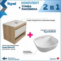 Тумба подвесная с раковиной для ванной 65 см Teymi Ritta корпус дуб фасад белый раковина Solli 40 F03348 1211571