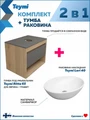 Тумба подвесная с раковиной для ванной 65 см Teymi Ritta корпус дуб фасад графит раковина Lori 40 F03367 1211590