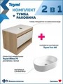 Тумба подвесная с раковиной для ванной 75 см Teymi Ritta корпус дуб фасад белый раковина Iva 46 F03400 1211623