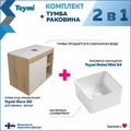 Тумба подвесная с раковиной для ванной 80 см Teymi Nura корпус дуб фасад белый раковина Helmi Mini 24 F13187 1221713