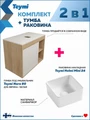 Тумба подвесная с раковиной для ванной 80 см Teymi Nura корпус дуб фасад белый раковина Helmi Mini 24 F13187 1221713