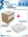Тумба подвесная с раковиной для ванной 65 см Teymi Ritta корпус дуб фасад белый раковина Aina 49 F03340 1211563