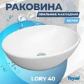 Тумба подвесная с раковиной для ванной 85 см Teymi Helmi фасад серый камень столешница дуб раковина Lori 40 F00208 1206345