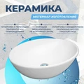Тумба подвесная с раковиной для ванной 85 см Teymi Helmi фасад серый камень столешница дуб раковина Lori 40 F00208 1206345