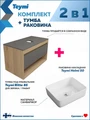Тумба подвесная с раковиной для ванной 85 см Teymi Ritta корпус дуб фасад графит раковина Helmi 50 F11690 1220131