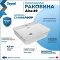 Тумба подвесная с раковиной для ванной 65 см Teymi Ritta корпус дуб фасад графит раковина Aina 49 F03365 1211588