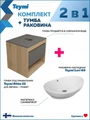 Тумба подвесная с раковиной для ванной 55 см Teymi Ritta корпус дуб фасад графит раковина Lori 60 F03314 1211537