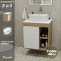 Тумба подвесная с раковиной для ванной 60 см Teymi Nura корпус дуб фасад белый раковина Iva 46 F03450 1211673