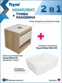 Тумба подвесная с раковиной для ванной 55 см Teymi Ritta корпус дуб фасад белый раковина Helmi Mini 40 F15061 1223659