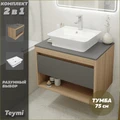 Тумба подвесная с раковиной для ванной 75 см Teymi Ritta корпус дуб фасад графит раковина Aina 49 F03415 1211638