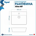 Тумба подвесная с раковиной для ванной 75 см Teymi Ritta корпус дуб фасад графит раковина Aina 49 F03415 1211638