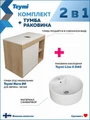 Тумба подвесная с раковиной для ванной 80 см Teymi Nura корпус дуб фасад белый раковина Lina S D40 F13213 1221739