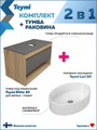 Тумба подвесная с раковиной для ванной 85 см Teymi Ritta корпус дуб фасад графит раковина Lori 50 F11687 1220125