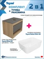 Тумба подвесная с раковиной для ванной 65 см Teymi Ritta корпус дуб фасад графит раковина Helmi Mini 40 F15064 1223662