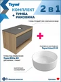Тумба подвесная с раковиной для ванной 85 см Teymi Ritta корпус дуб фасад графит раковина Lina D35 F11701 1220153