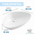 Тумба подвесная с раковиной для ванной 85 см Teymi Helmi фасад серый камень столешница дуб раковина Ellie 60 F00216 1206353
