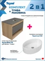 Тумба подвесная с раковиной для ванной 75 см Teymi Ritta корпус дуб фасад графит раковина Lori 50 F03408 1211631