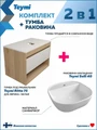 Тумба подвесная с раковиной для ванной 75 см Teymi Ritta корпус дуб фасад белый раковина Solli 40 F03398 1211621