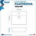 Тумба подвесная с раковиной для ванной 70 см Teymi Nura корпус дуб фасад графит раковина Aina 49 F03515 1211738
