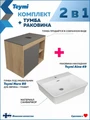 Тумба подвесная с раковиной для ванной 80 см Teymi Nura корпус дуб фасад графит раковина Aina 49 F13212 1221738
