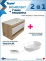 Тумба подвесная с раковиной для ванной 85 см Teymi Ritta корпус дуб фасад белый раковина Solli 48 F11678 1220156