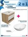 Тумба подвесная с раковиной для ванной 65 см Teymi Ritta корпус дуб фасад белый раковина Lori 40 F03342 1211565